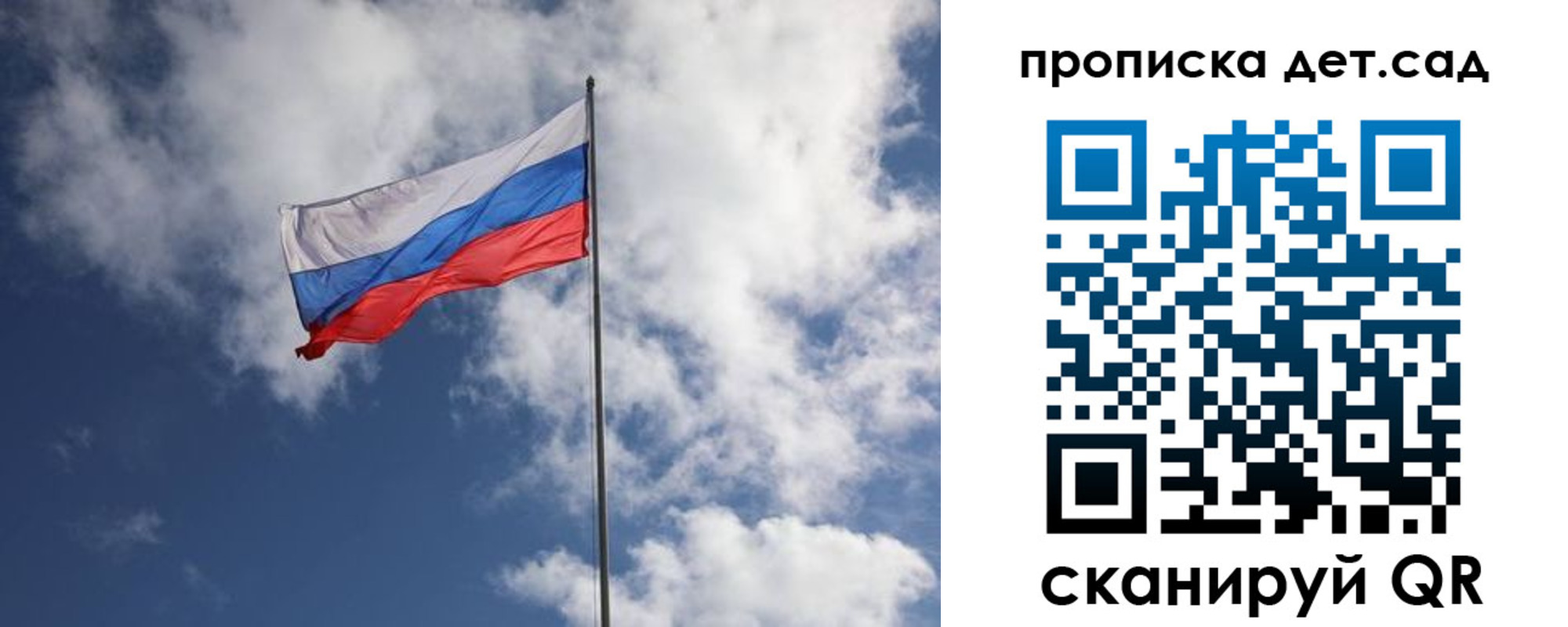 временная прописка в Тереке