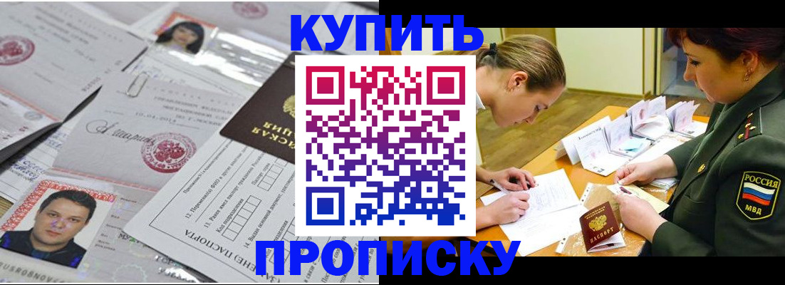 временная регистрация госуслуги в Тереке