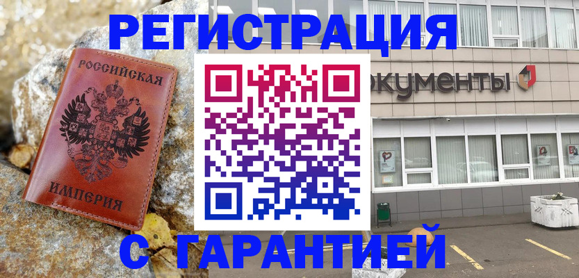 форма 3 в Тереке