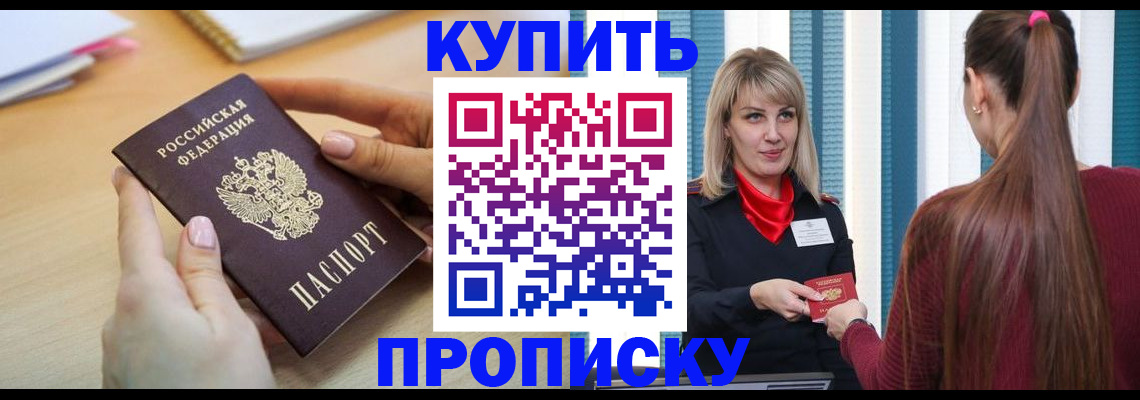 форма 3 в Тереке